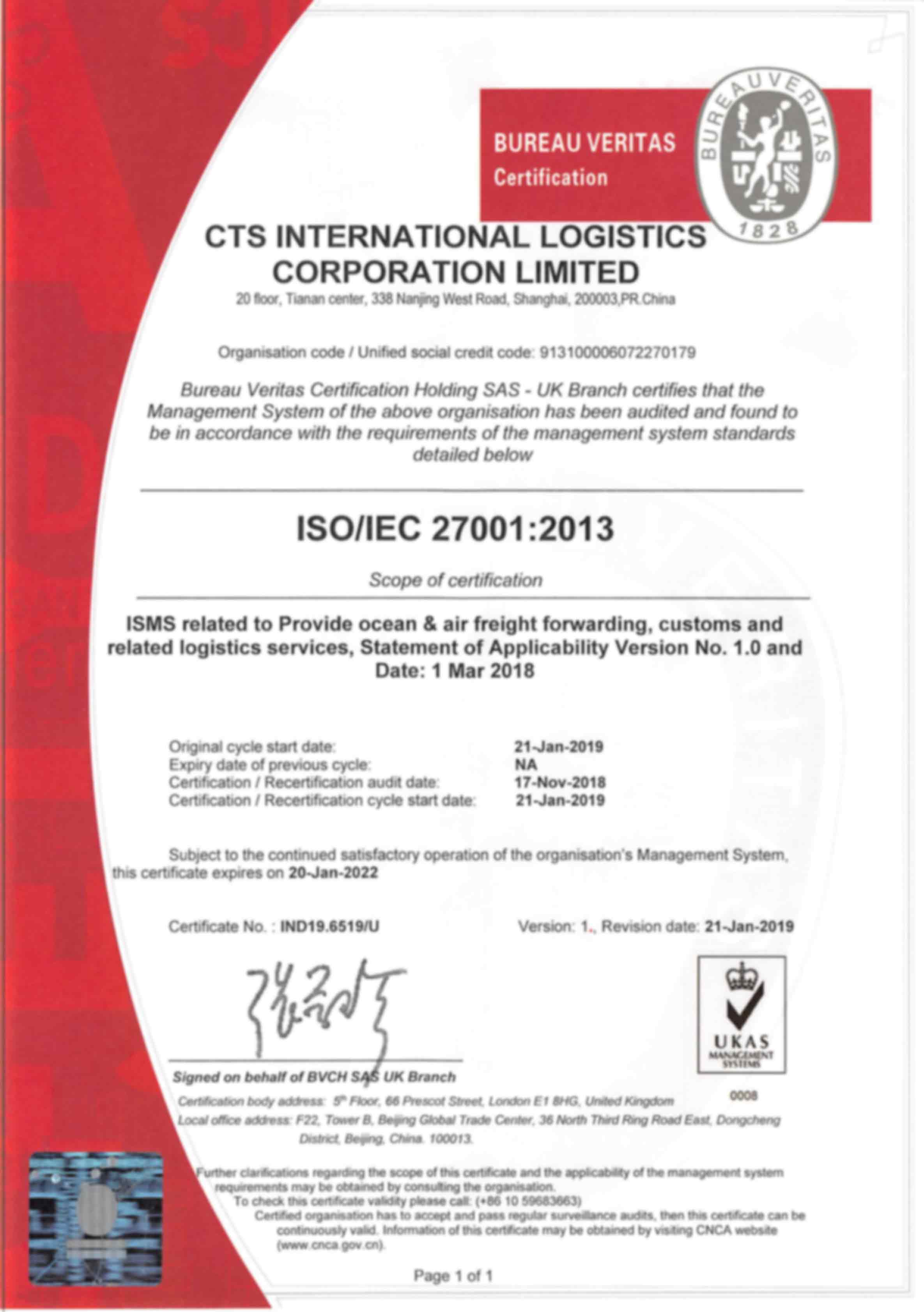 ISO 27001